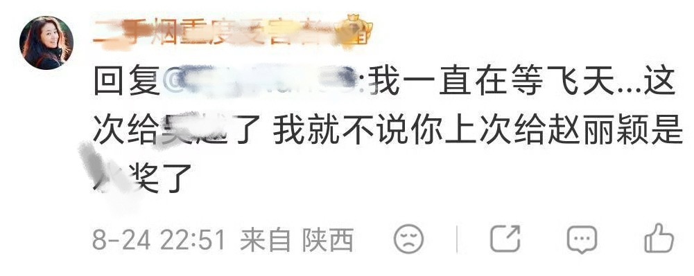 嫉妒是失败者献给成功者最扭曲的赞美[笑而不语] ​​​