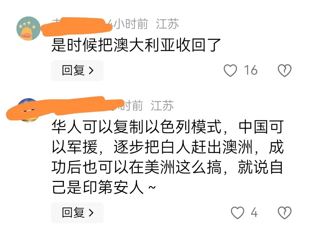 收回澳大利亚？虽然是玩笑话，但很伤人。有些网友比郭德纲还有才，是事实，但郭德纲很