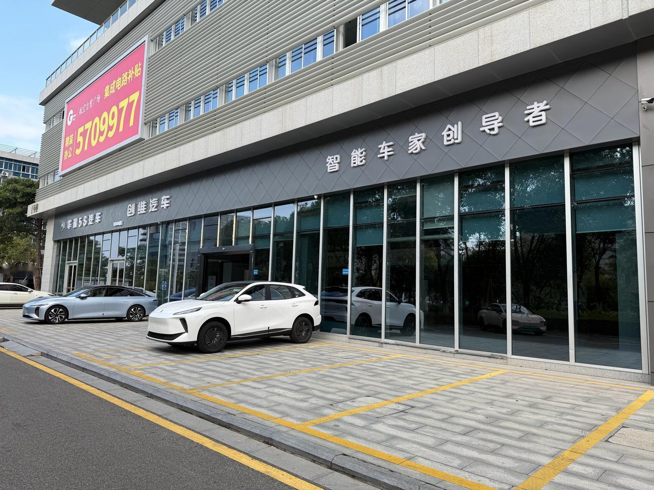 创维，这个靠着电视深入人心的国民老品牌，最近在造车这条路上，算是彻底栽了个大跟头