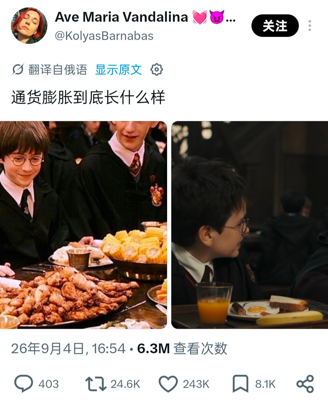 笑死我了，看到是俄国人发的更好笑了 ​​​