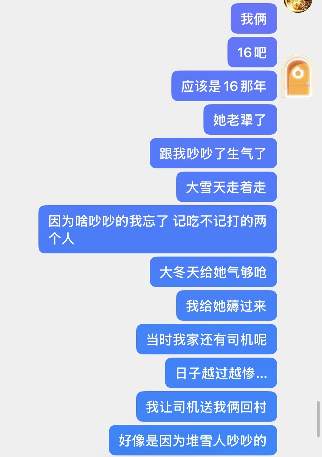 怎么感觉我小小年纪一把年纪…