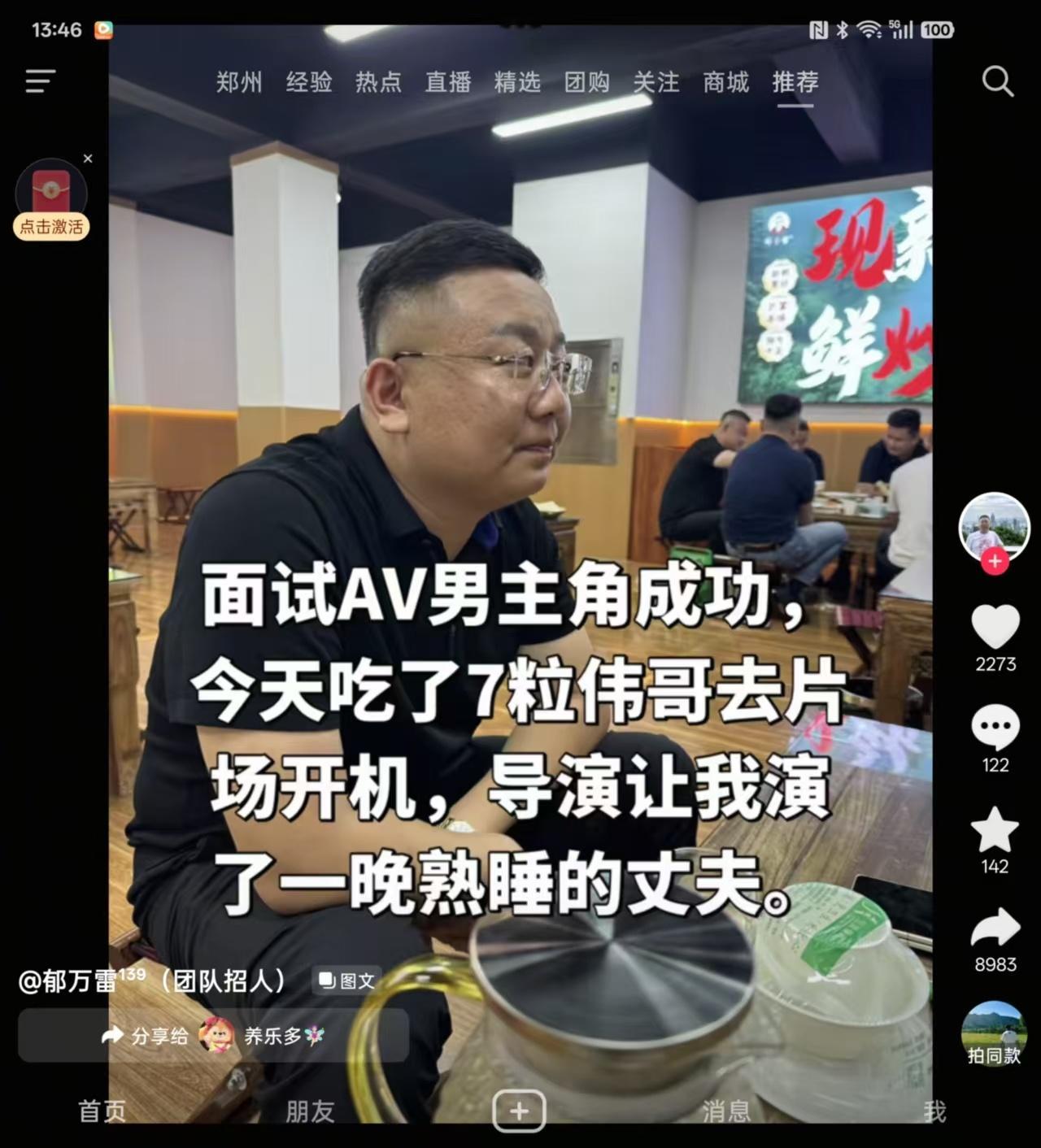 哈哈哈哈哈哈哈哈哈 
