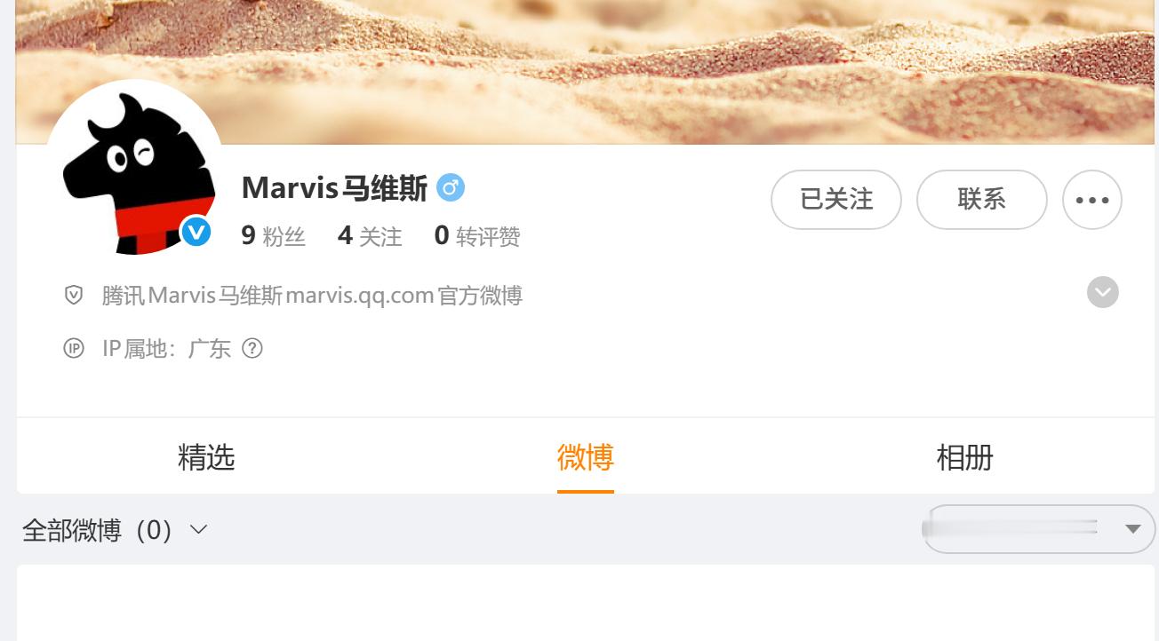 腾讯小马的微博是真的很惨淡，我说实话这个比腾讯电脑管家好用多了哈哈哈 