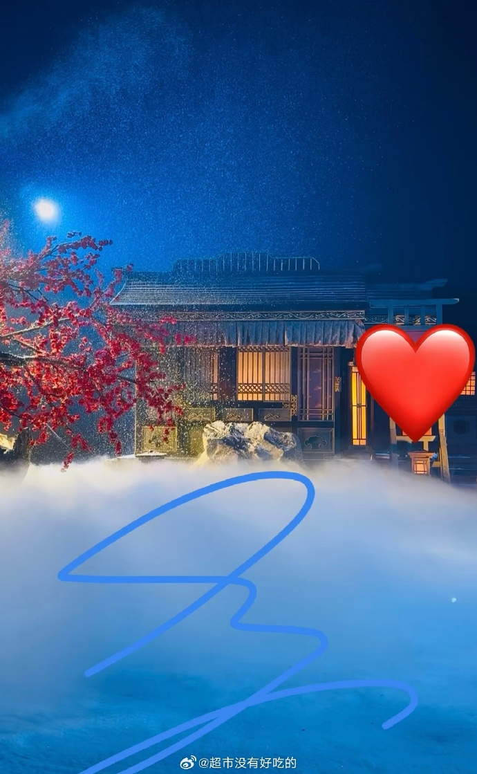 田嘉瑞魂判九川海报置景 