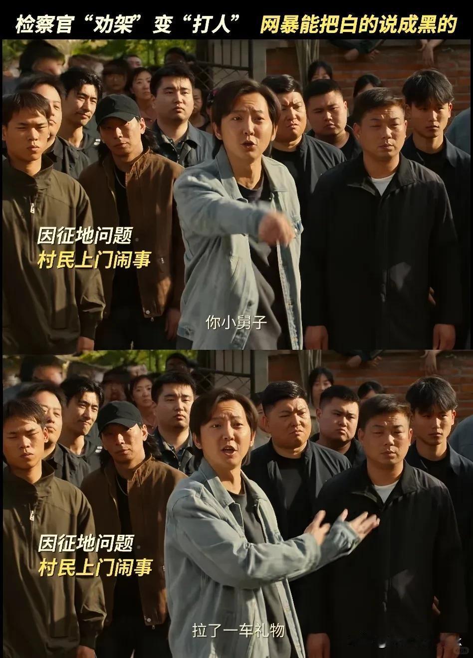 《以法之名》上次江远来看洪亮父母的时候我就知道要出问题

因为江远也是要拿洪家村