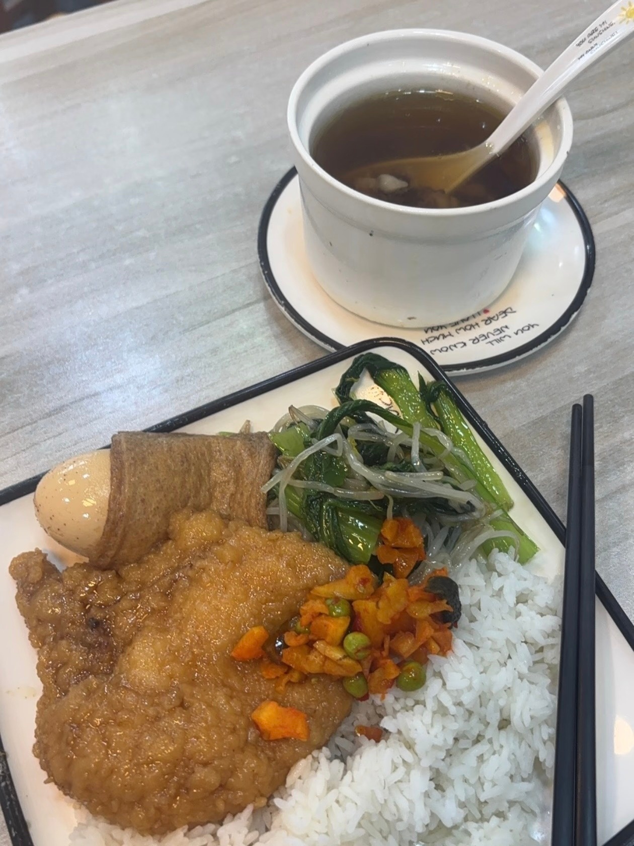 沙县小吃 ​​​
