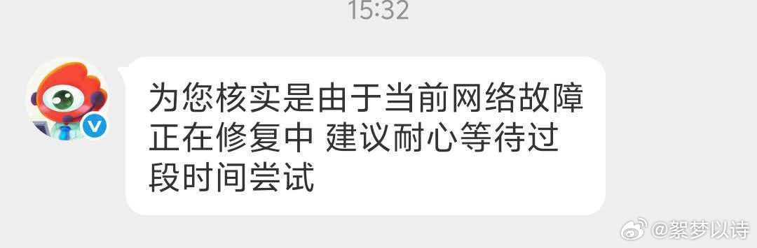 不是，哥们你怎么又崩了？