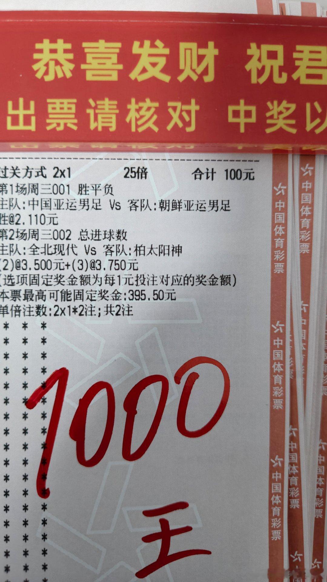 今天7K重锤中陪3.8赔率干[加油][加油][加油] ​​​