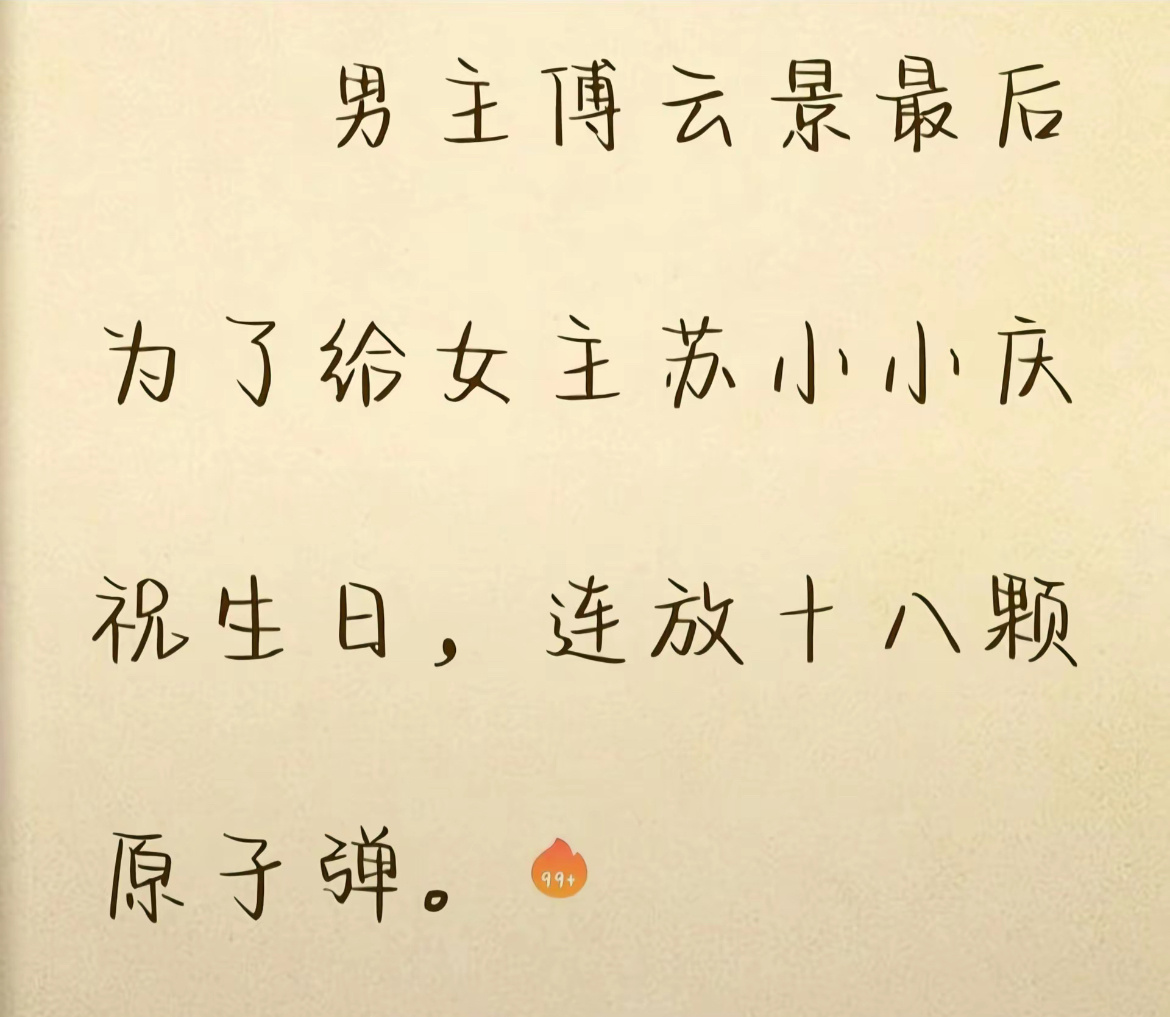 疑似第三次世界大战爆发的原因 ​​​