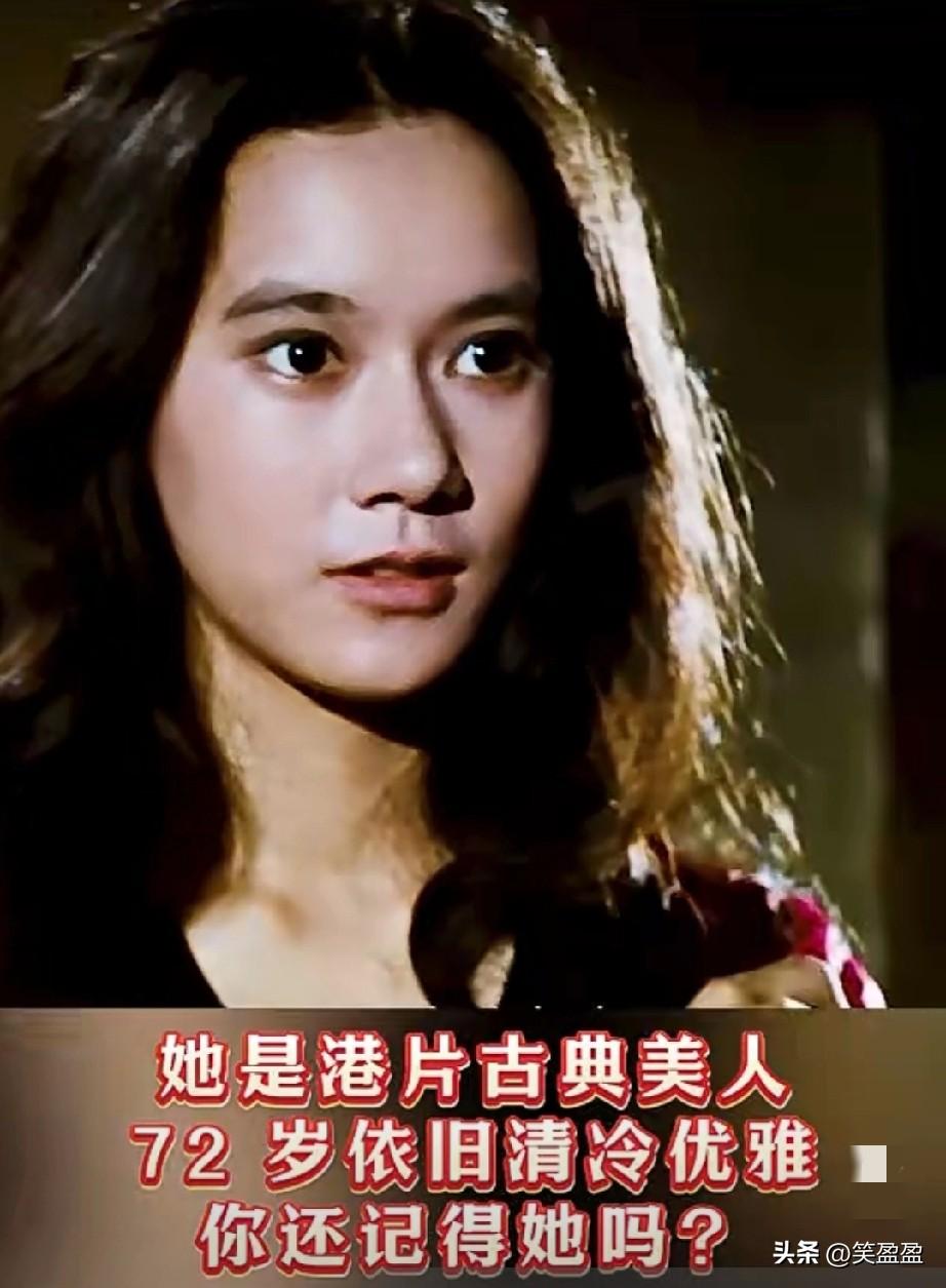 她曾经是港片黄金时代最具东方神韵的古典美人，凭一己之力塑造了无数无法被超越的荧幕