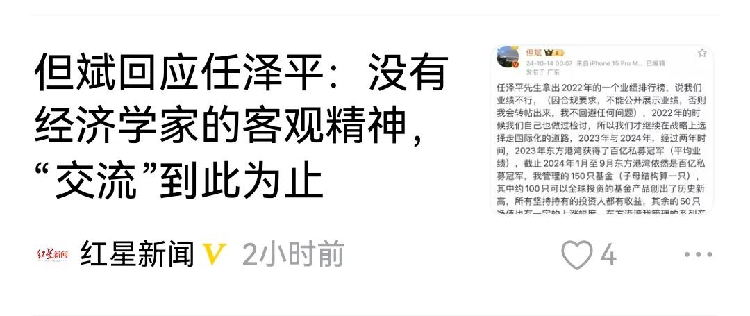 就像伟人所说，“土豆加牛肉，不许放屁”。跟我扯什么“经济学家”，国内所有的问题，