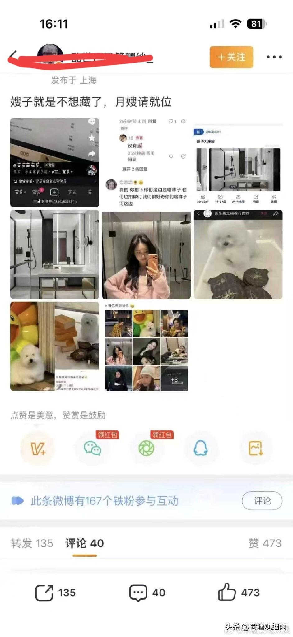 王楚钦状态低迷必有绯闻似乎已成定律。围绕王楚钦的谣言怎么会这么多？似乎每到重要比