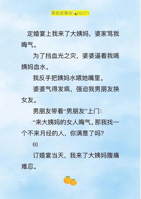 哇，今天看到这篇爽文 简直不要太解气！
讲真，生活中谁没遇到过几个躲在暗处放冷箭