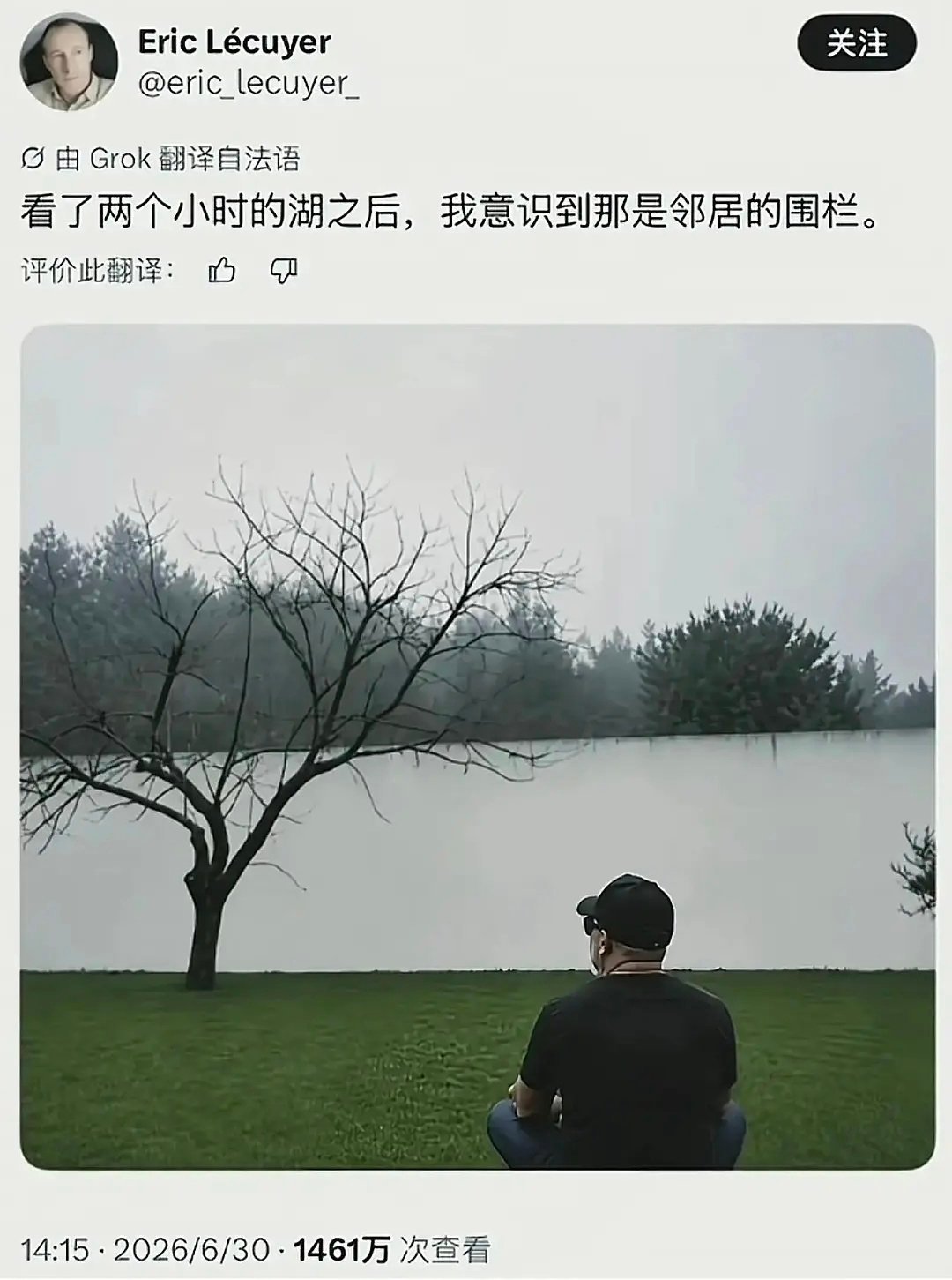 我也在看湖。。。 