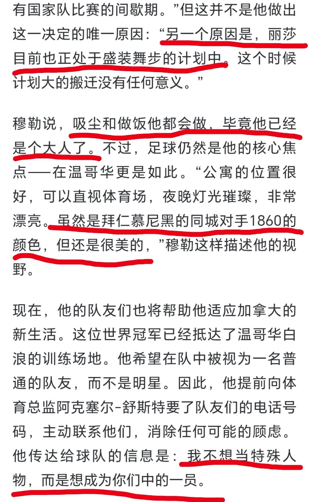 幽默又温暖[羞嗒嗒] ​​​