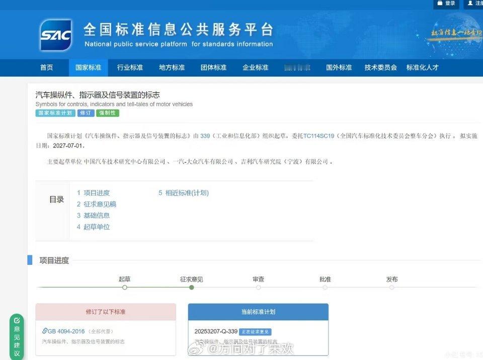 你怎么看实体按键回归新规超级车主 汽车实体按键回归新规正式落地，算是给前些年一味