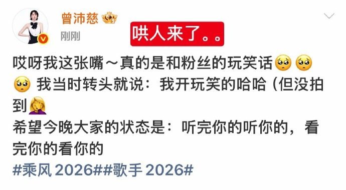 曾沛慈魏如萱回应歌手浪姐对打曾沛慈魏如萱回应对打 曾沛慈魏如萱回应对打，网速好快