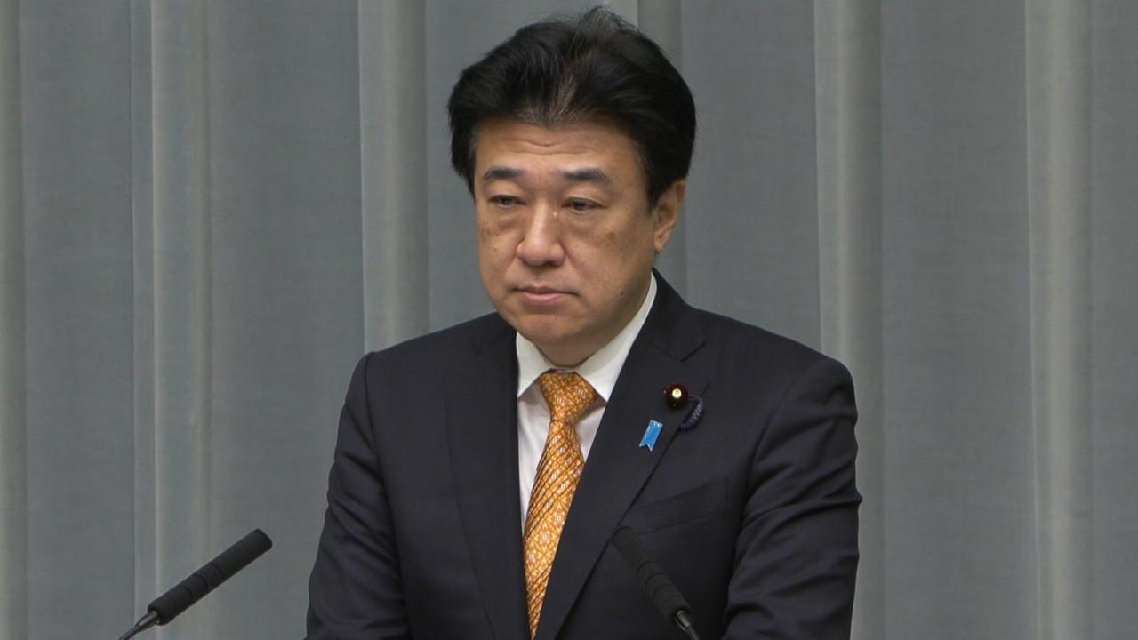 日本政府要求联合国更正地图，原因是该地图中北方四岛的颜色与俄罗斯相同，日本称这会