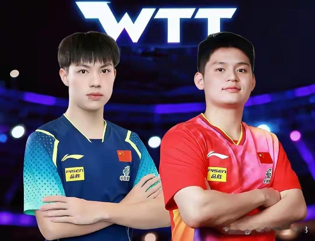 中国大满贯的双打名单，来了！(非终极版)

中国大满贯(10.1——11)引人关
