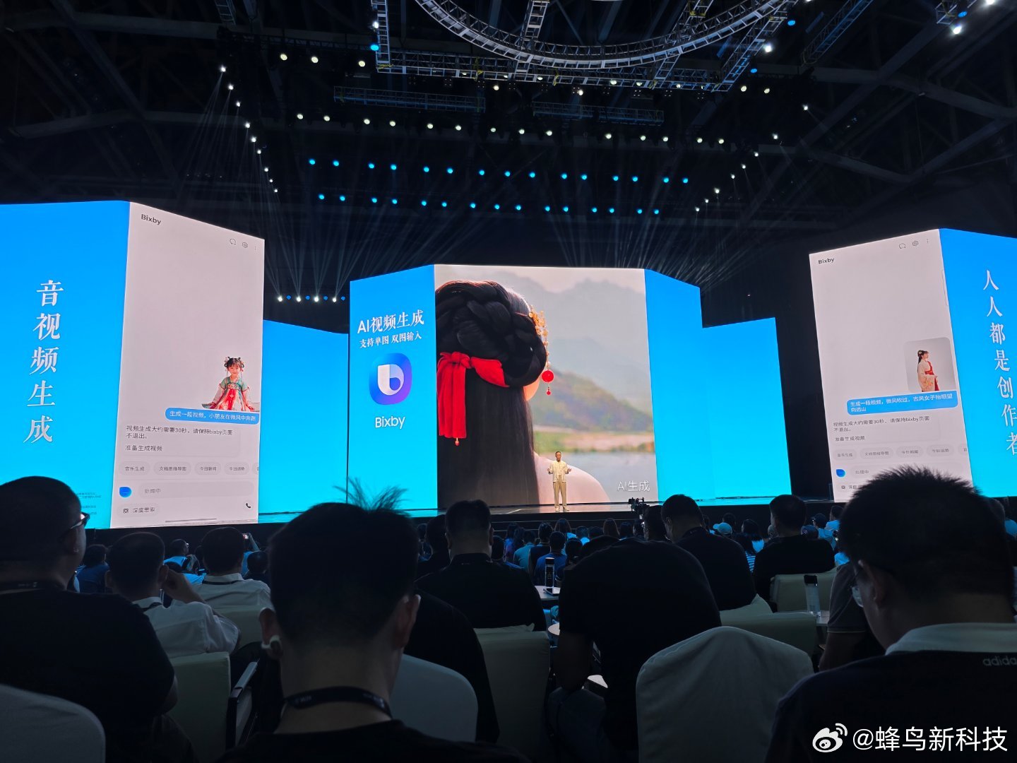三星W26 的Bixby支持了AI视频生成 ​​​