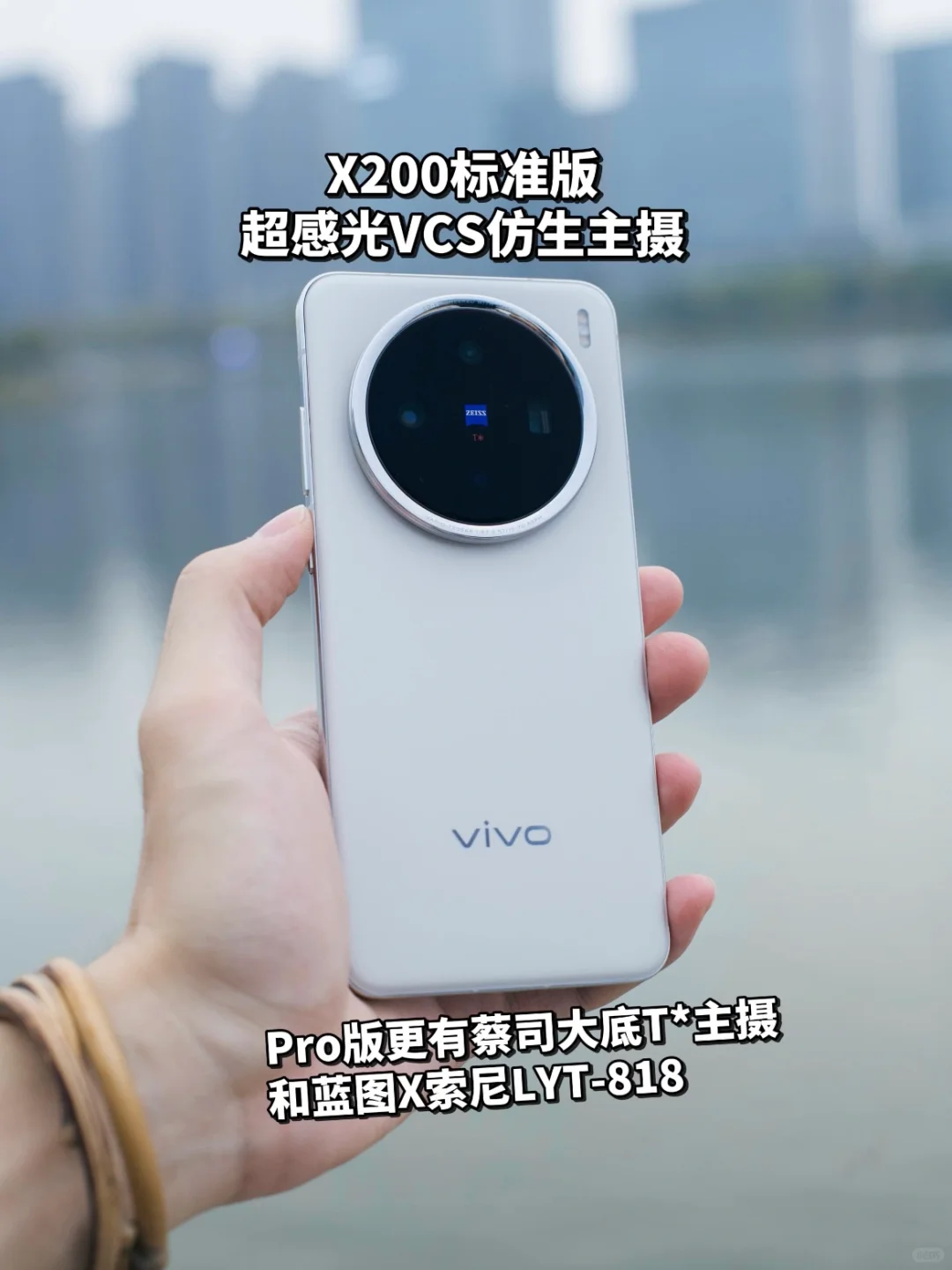 vivo旗舰影像灭霸家族上新了！