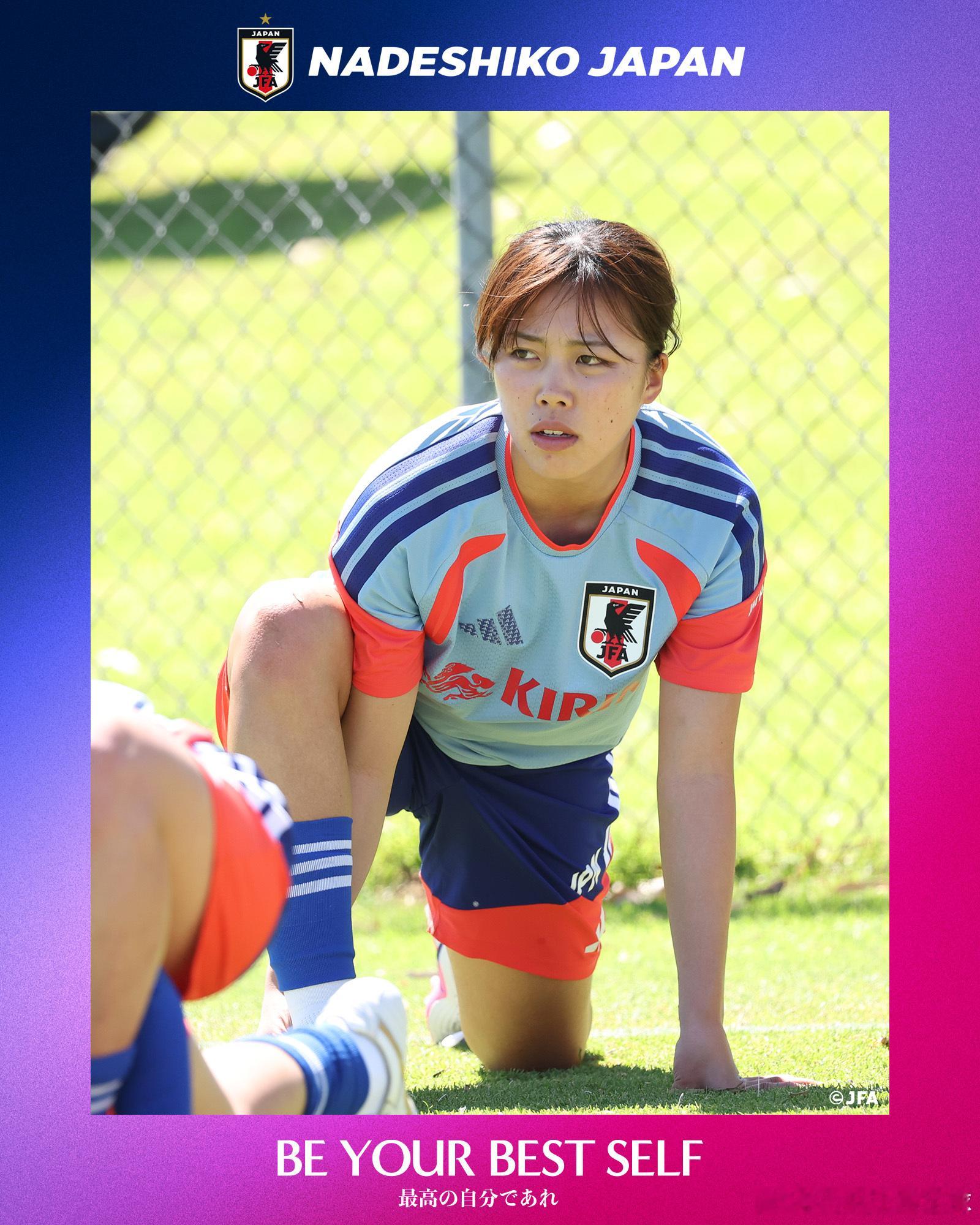 nadeshiko japan日本女子代表 2026年澳大利亚亚足联AFC女足亚
