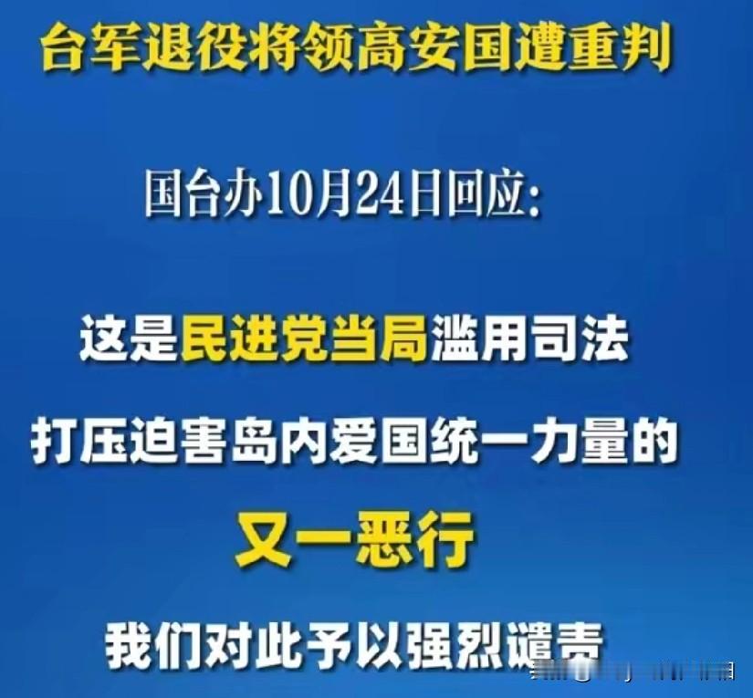 光谴责有什么用？我们要制裁老赖！而且，还要把那个判高安国的伪法官给抓起来。不能让