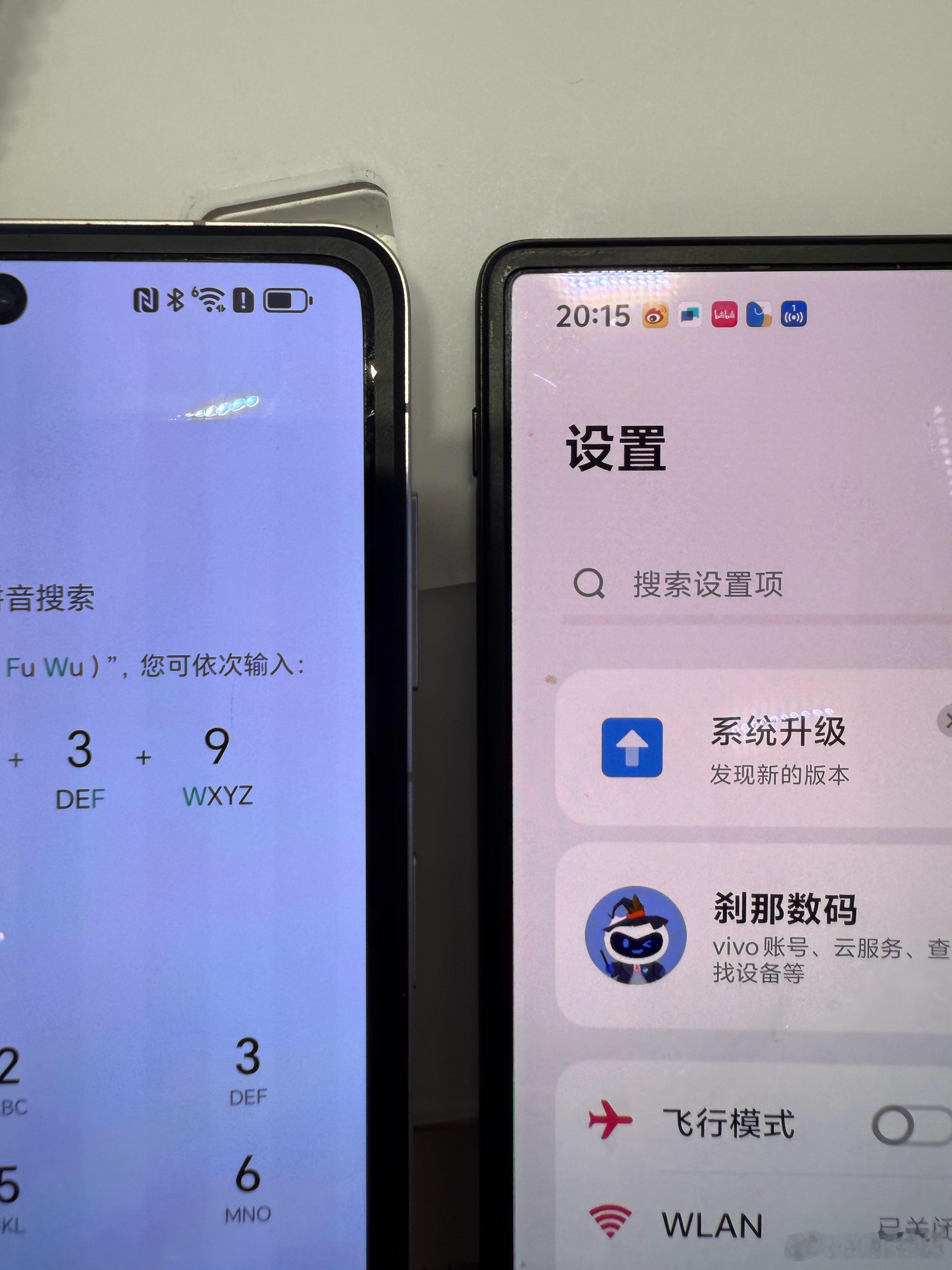 仅内屏边框对比这一项图1，荣耀V5 对 ViVO XF3图2，VIVO XF5 