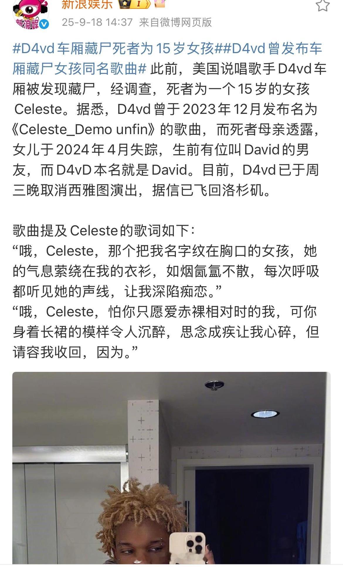 老美说唱圈太吓人了 ​​​