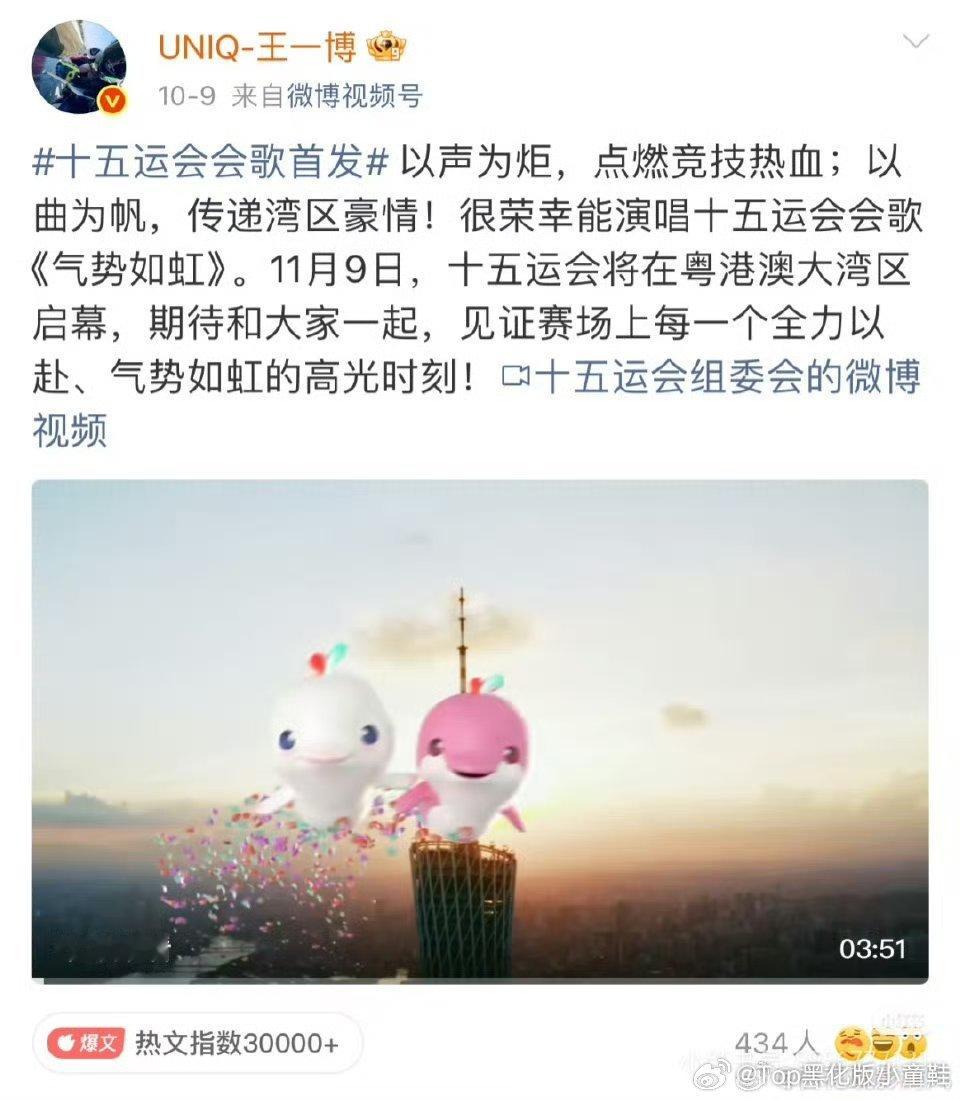 好家伙，王一博《气势如虹》、《我在》、《我可以》三首歌播放量都破亿了！王亿博🐮