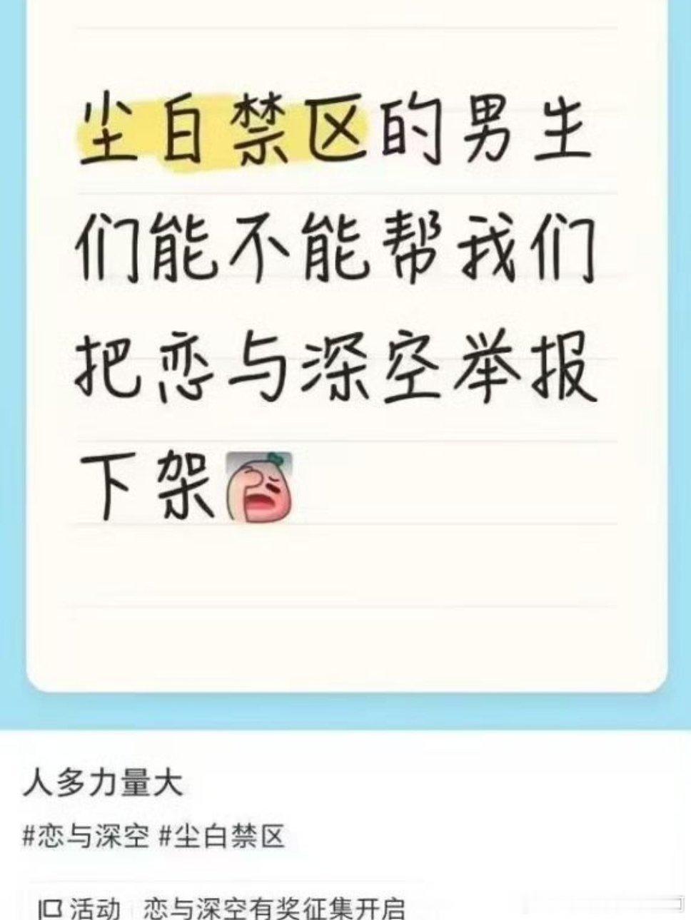 ：哦哦串子2091 