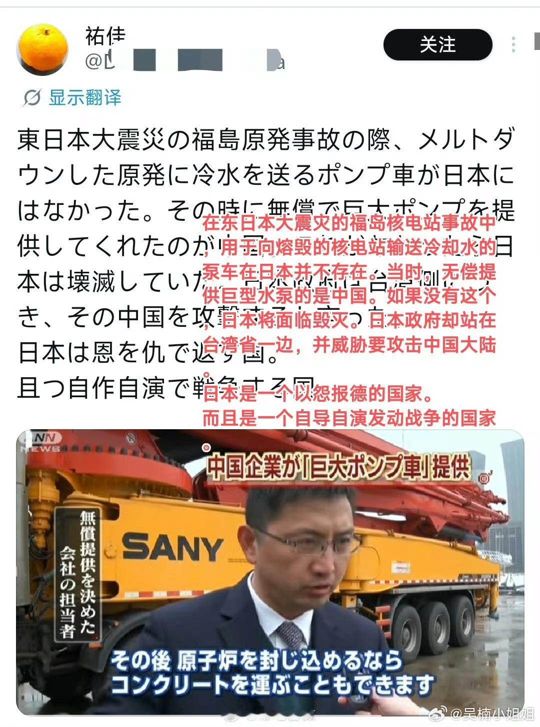 中方不同意，台湾也不同意，她同意了果然前段时间竞选时候大家的预测真的应验了 