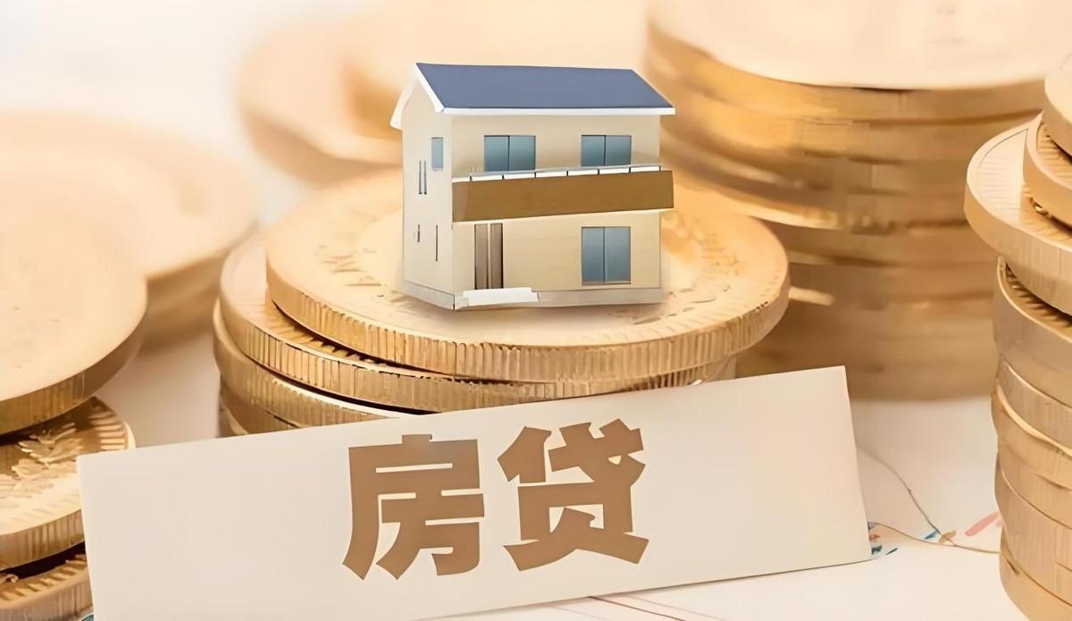 延期降息！房贷偿还期限最长延至40年，叠加利率协商机制双重减负，这还不买房？
近