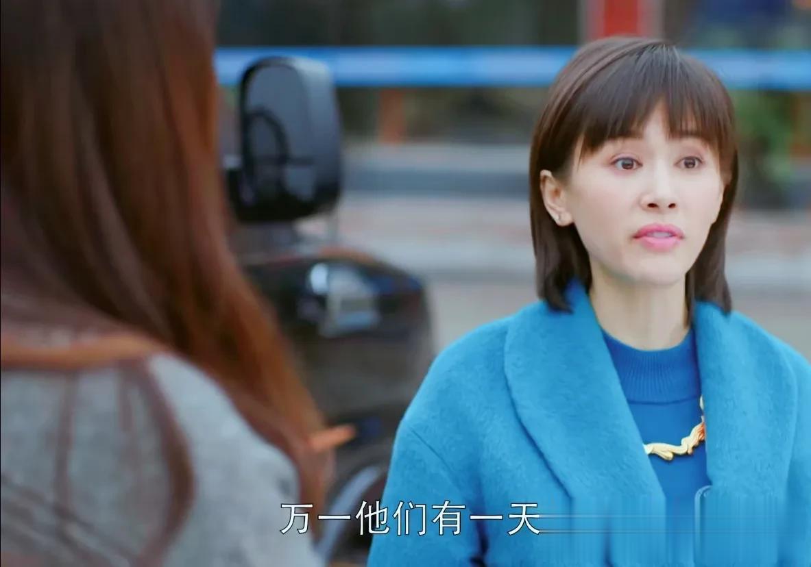 《欢乐颂》原著中有这样一段描写:安迪和奇点分手后伤心买醉，曲筱绡一语道破真相，一