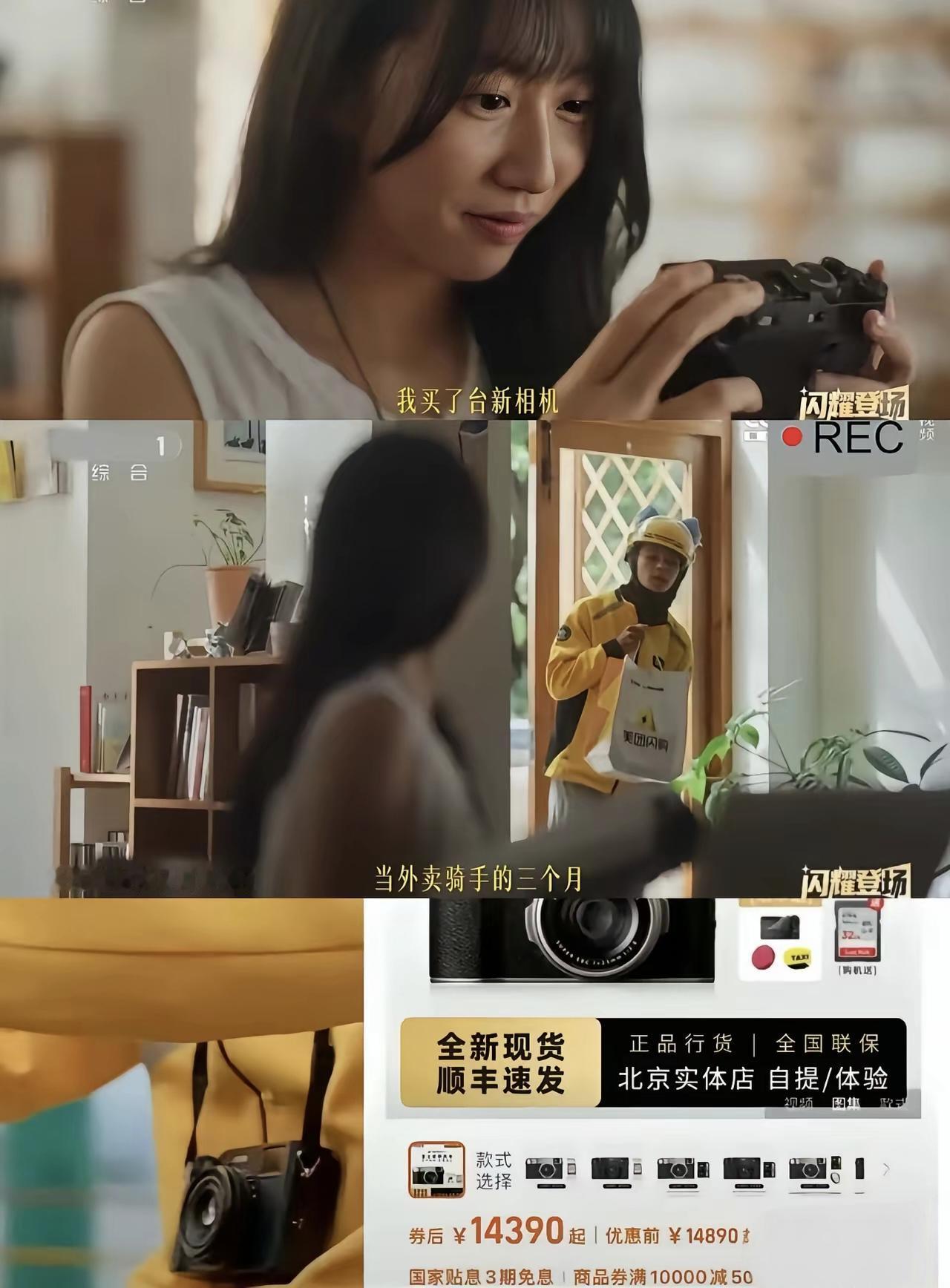 央视那条美团外卖员宣传片大家看了吗？这哪是拍外卖员啊，分明是给“底层苦差”开了十