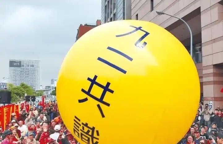 5月20日，岛内一个立场激进的政党放出新消息，表示愿意参与统一议题的协商，同时提