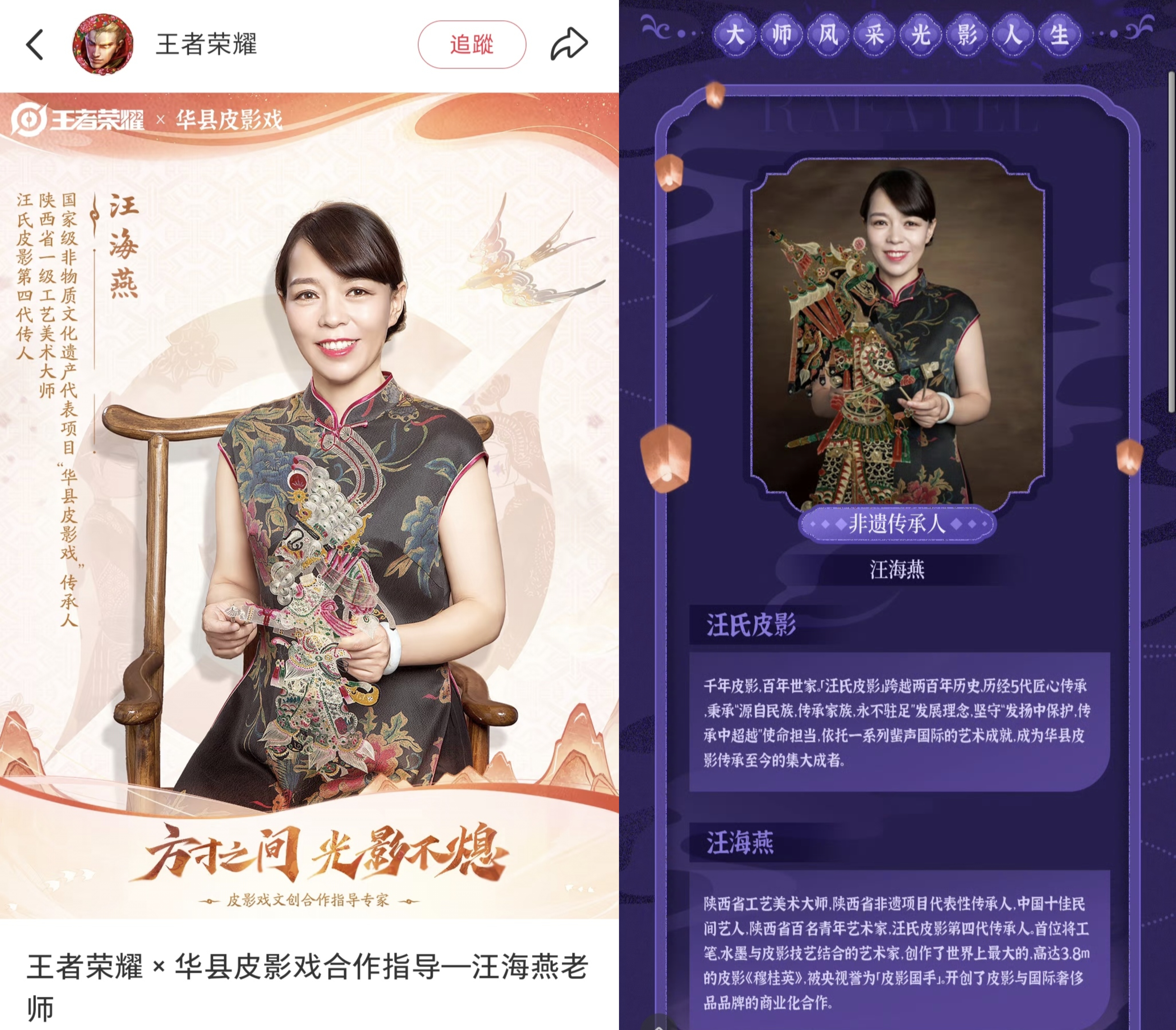 恋与深空😊 恋与深空 谁懂非官方合作的含金量