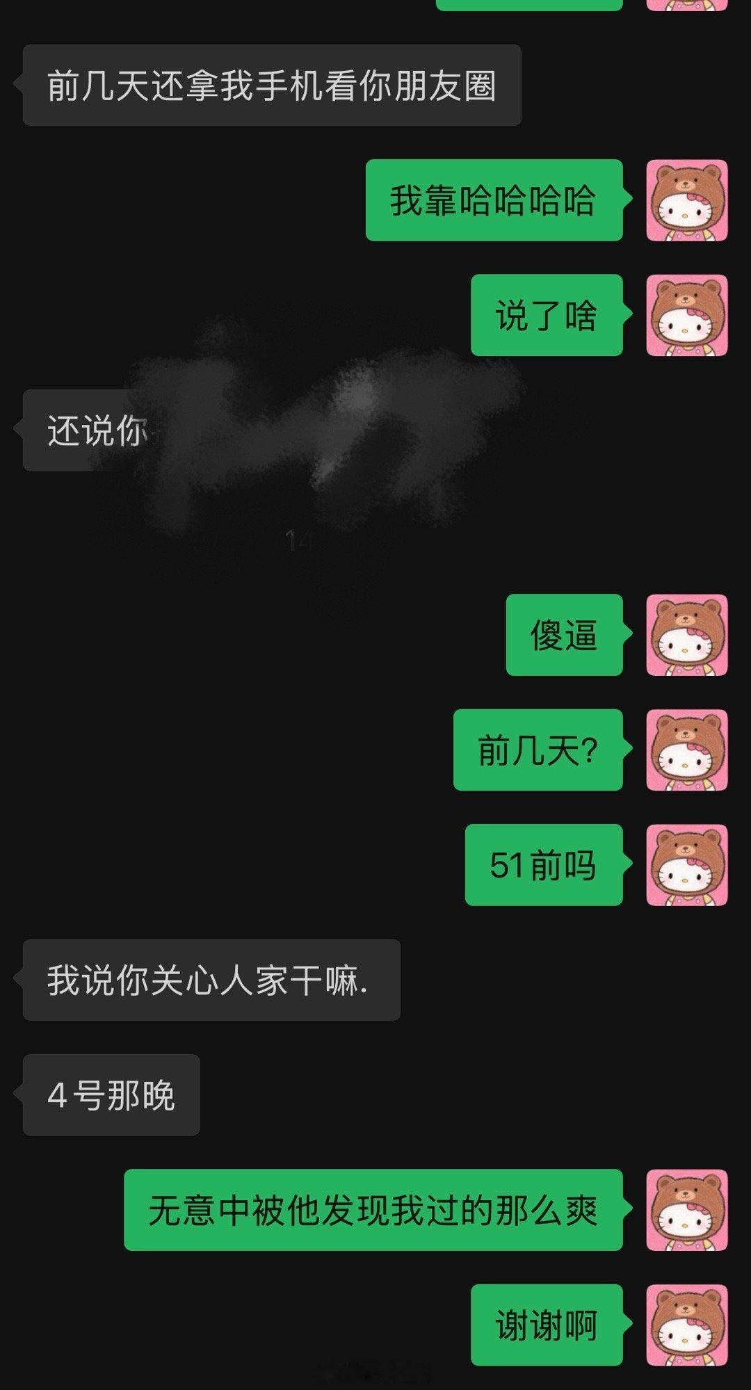 视奸了之后一定记得给我点赞好吗！！没有引起你的妒忌我真的对自己好失望啊哈哈哈哈哈