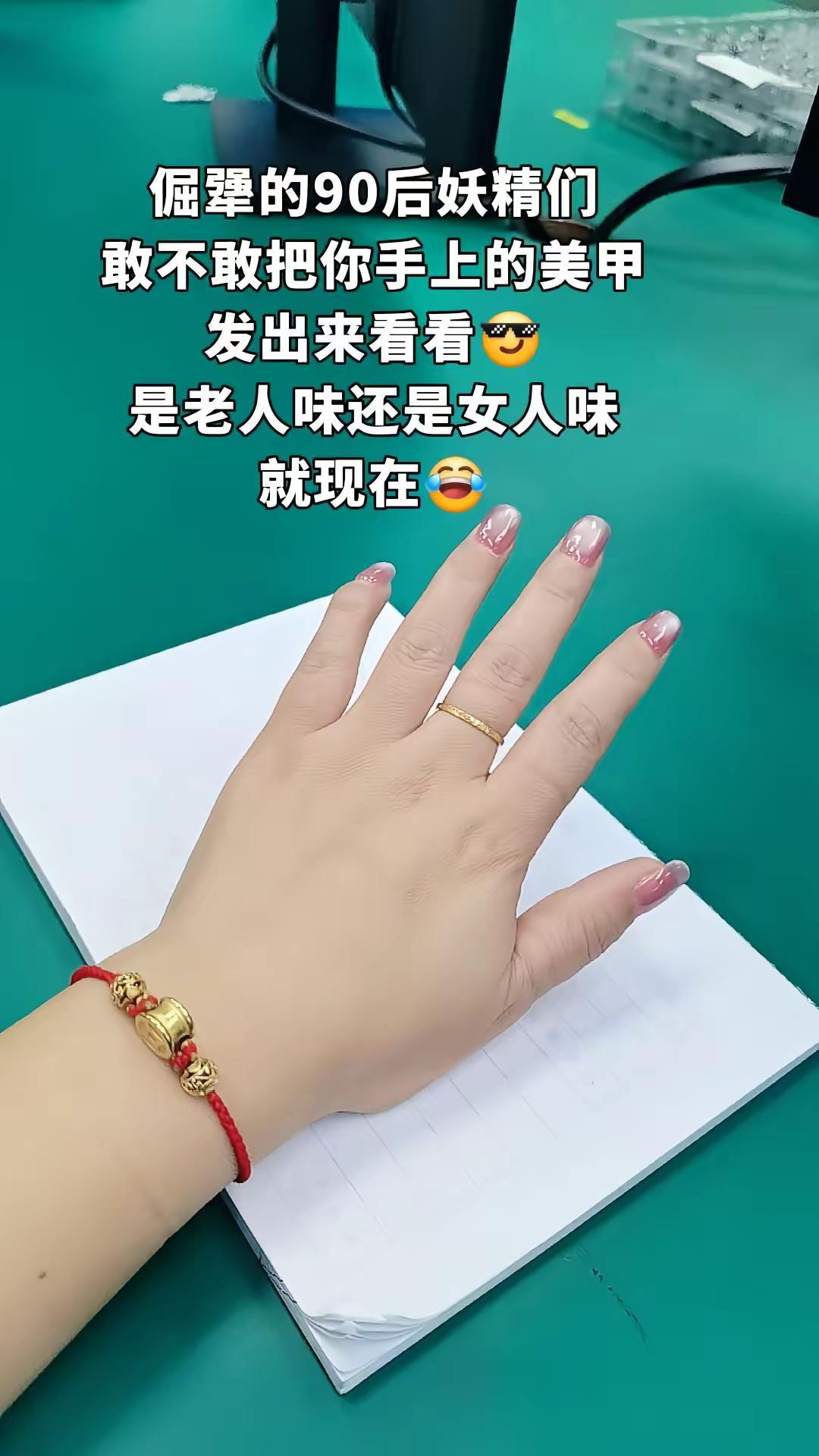 突然就喜欢上了做美甲💅。和喜欢做美甲的同事在一起就是好，跟着沾光