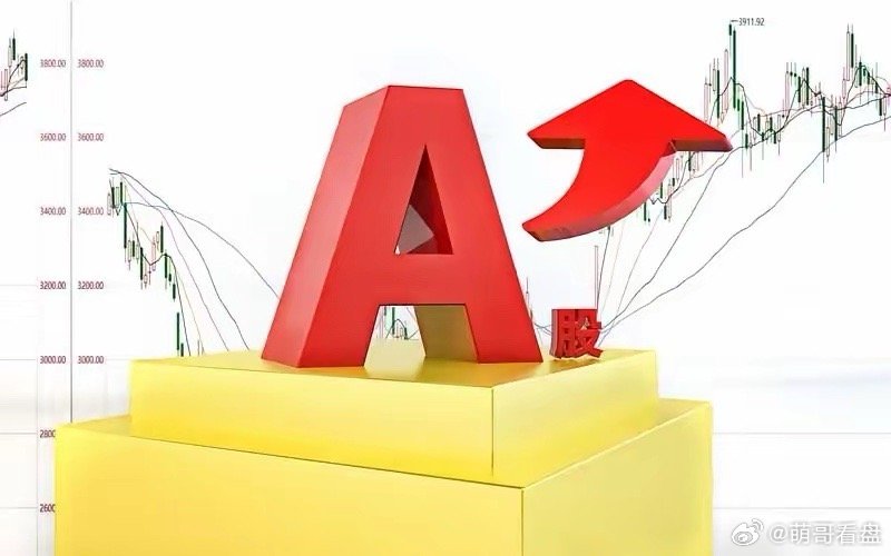 今日三大指数震荡下跌，沪指收一根带长下影线的红十字星。看似很弱，其实属正常走势。