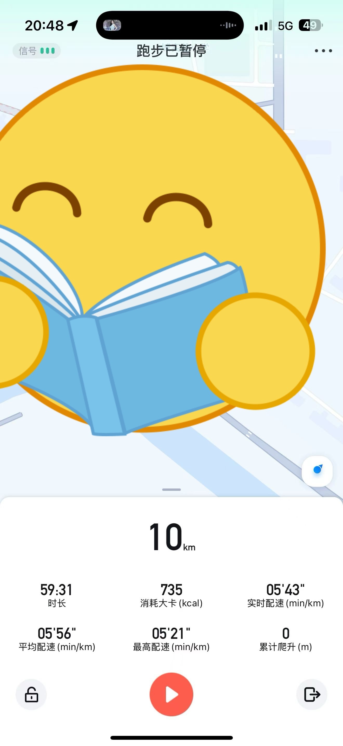 跑一家伙，10公里60分钟内 