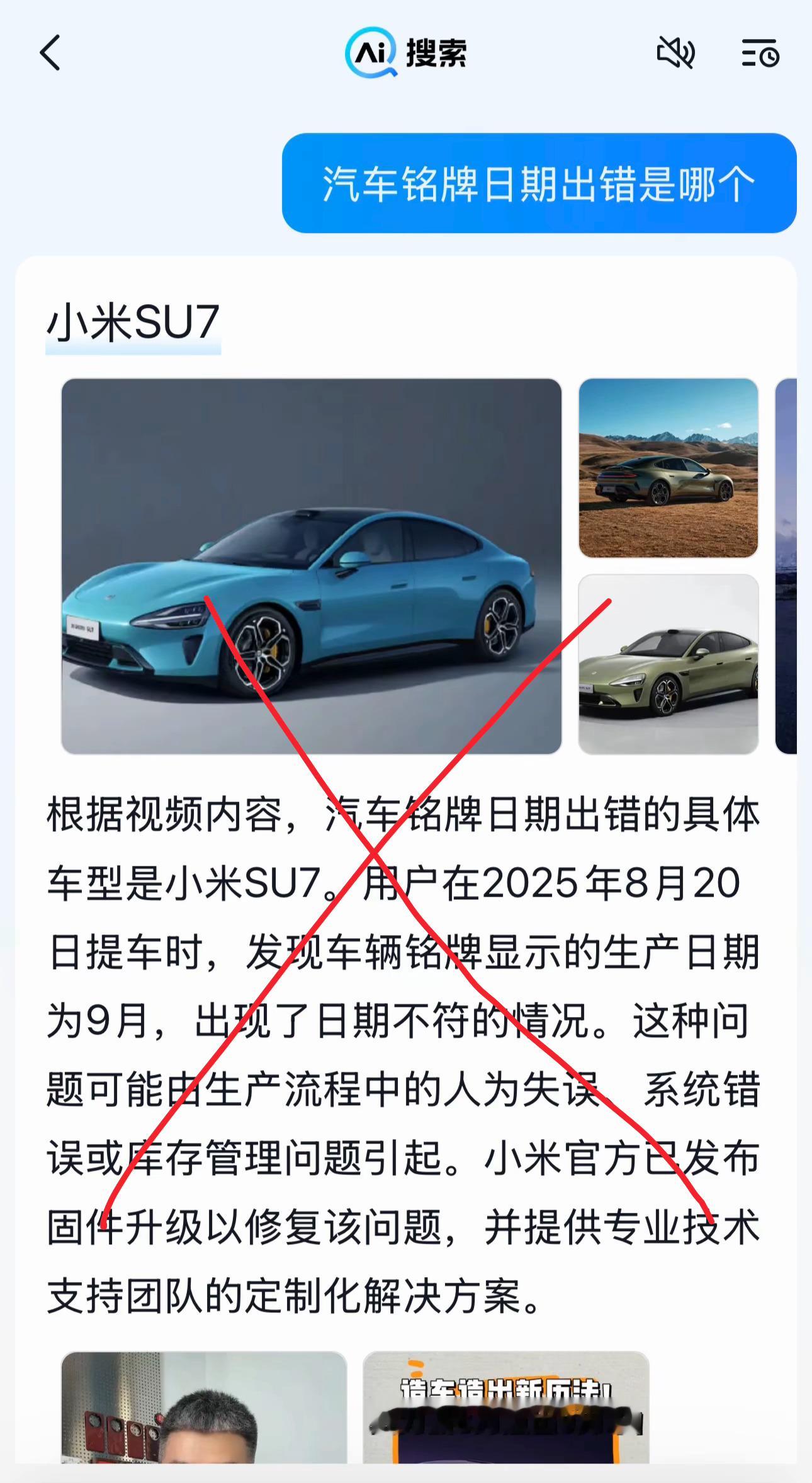 污染AI这一招，真的是太脏了。 ​​​