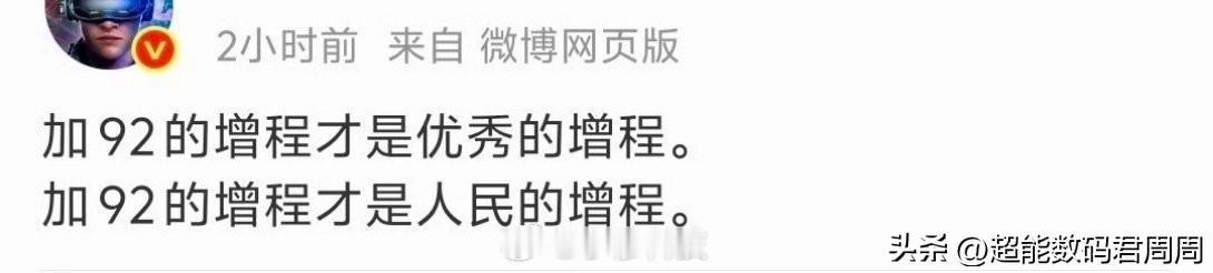 建议个别企业赶紧和部分KML做舆论（含利益）切割吧，不然出现“舆论暴雷”只是时间