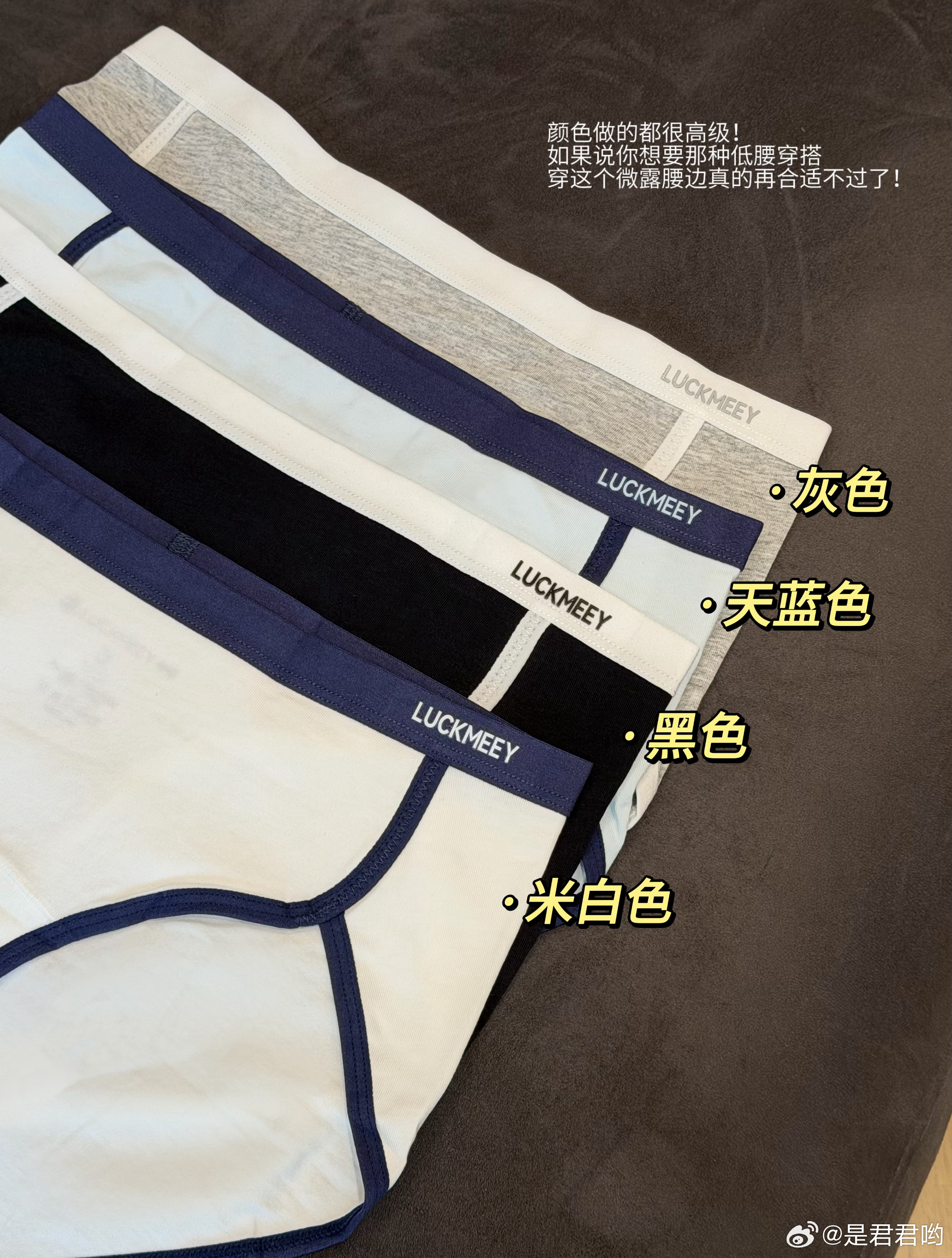 来！给姐妹们看机制和尺码！69到手4条，99到手6条！建议直接冲6条更划算，还送