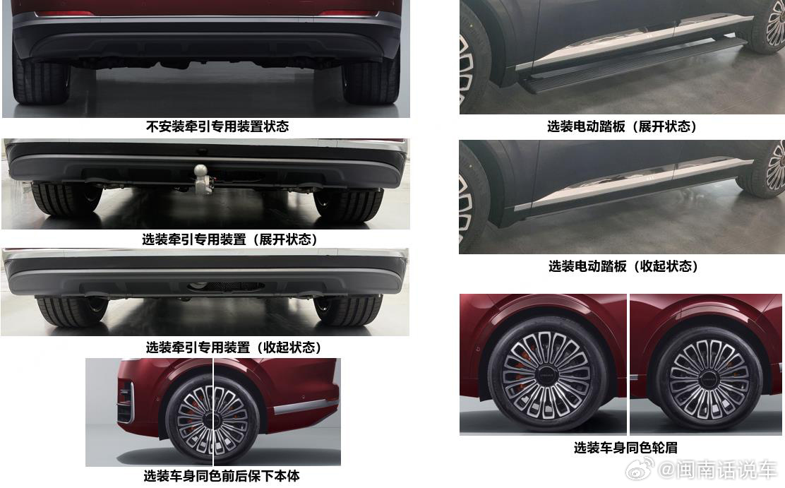领克900L申报图曝光 工信部最新批次申报，领克900L正式登场，这是现款900