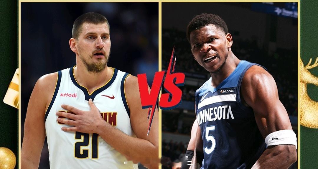 森林狼 vs 掘金 （11点半）本场，掘金与森林狼将迎来队史上首次在圣诞大战交手