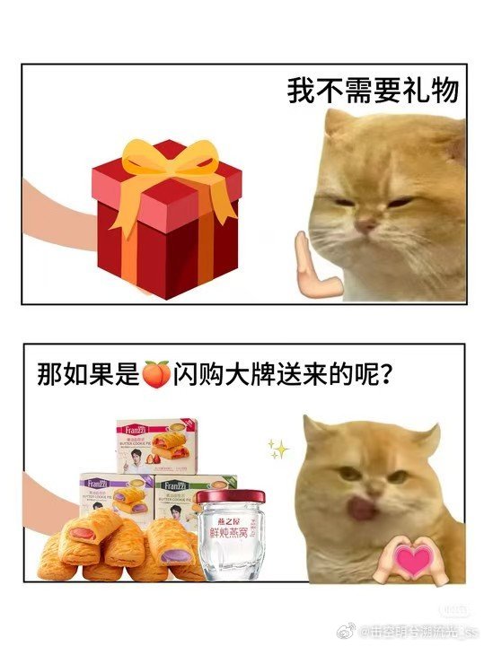 长大后的儿童节是善待小时候的自己 淘宝闪购太懂成年人的仪式感了！万店大牌齐聚，从