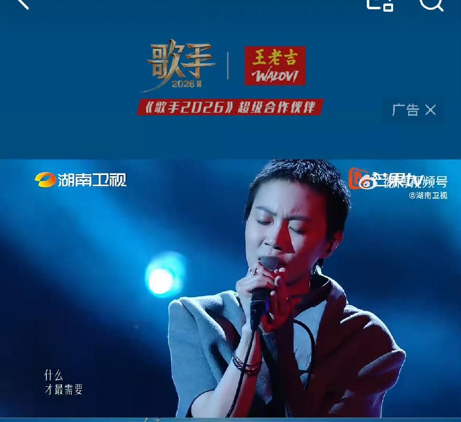 窦靖童终于按耐不住了，

第二期歌手无论音色还是形象，都恍如王菲再现，正大光明蹭
