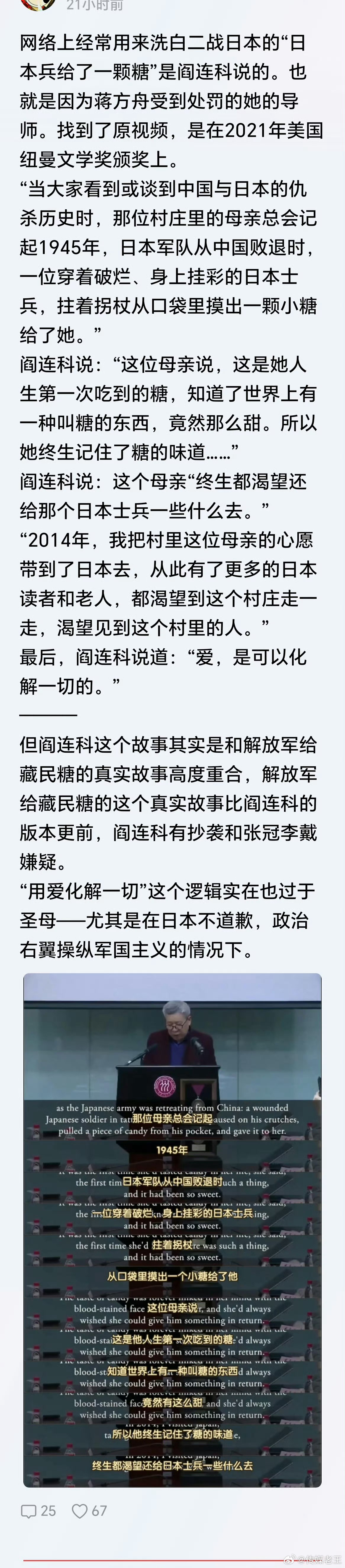 网上看到这段。。。。。 