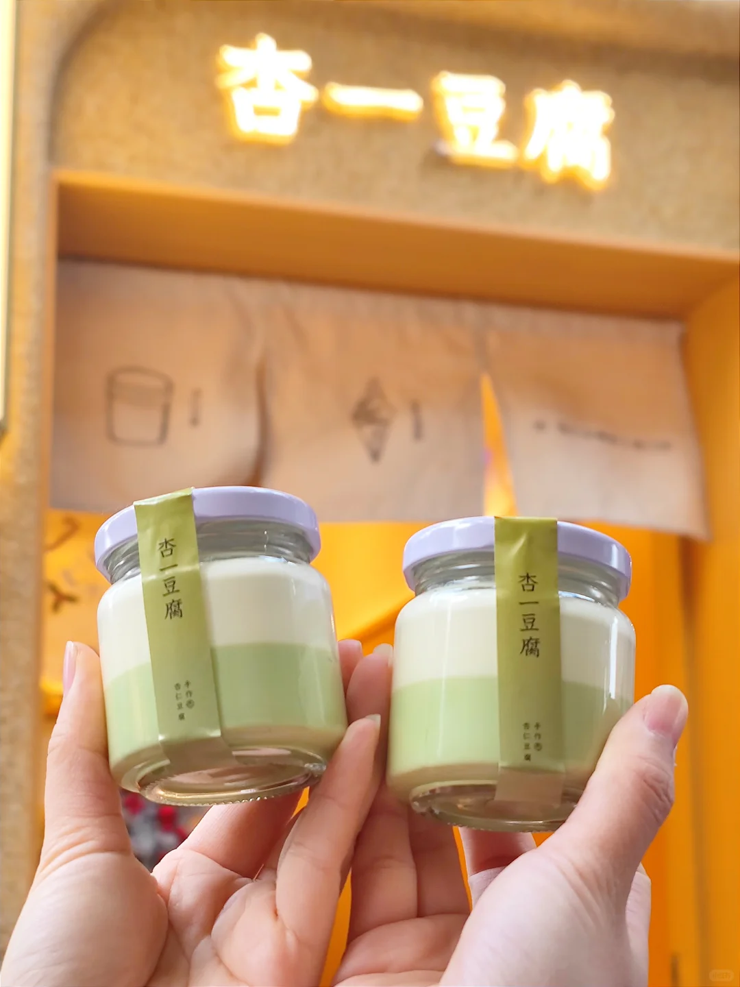 烟台山跟风最成功的一次！下次来还要吃！